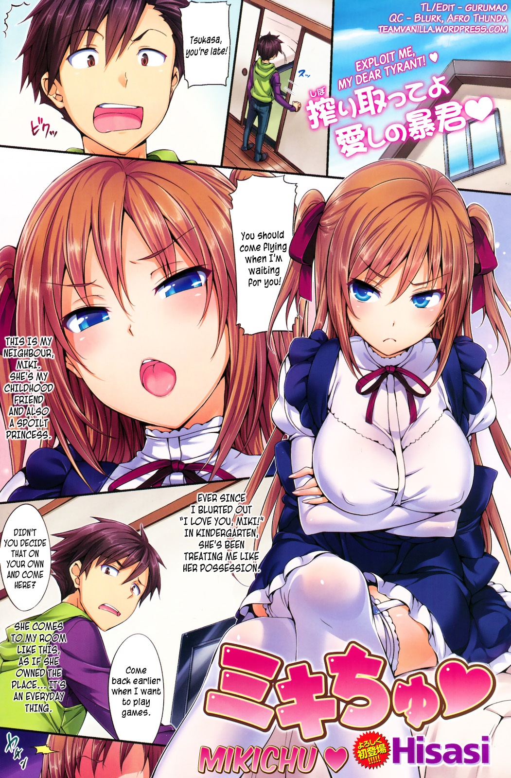 [Hisasi] Porno Switch (English) {Team Vanilla + Lusty Lady Project + Individual Eleven + Doujin-moe.us} page 9 full