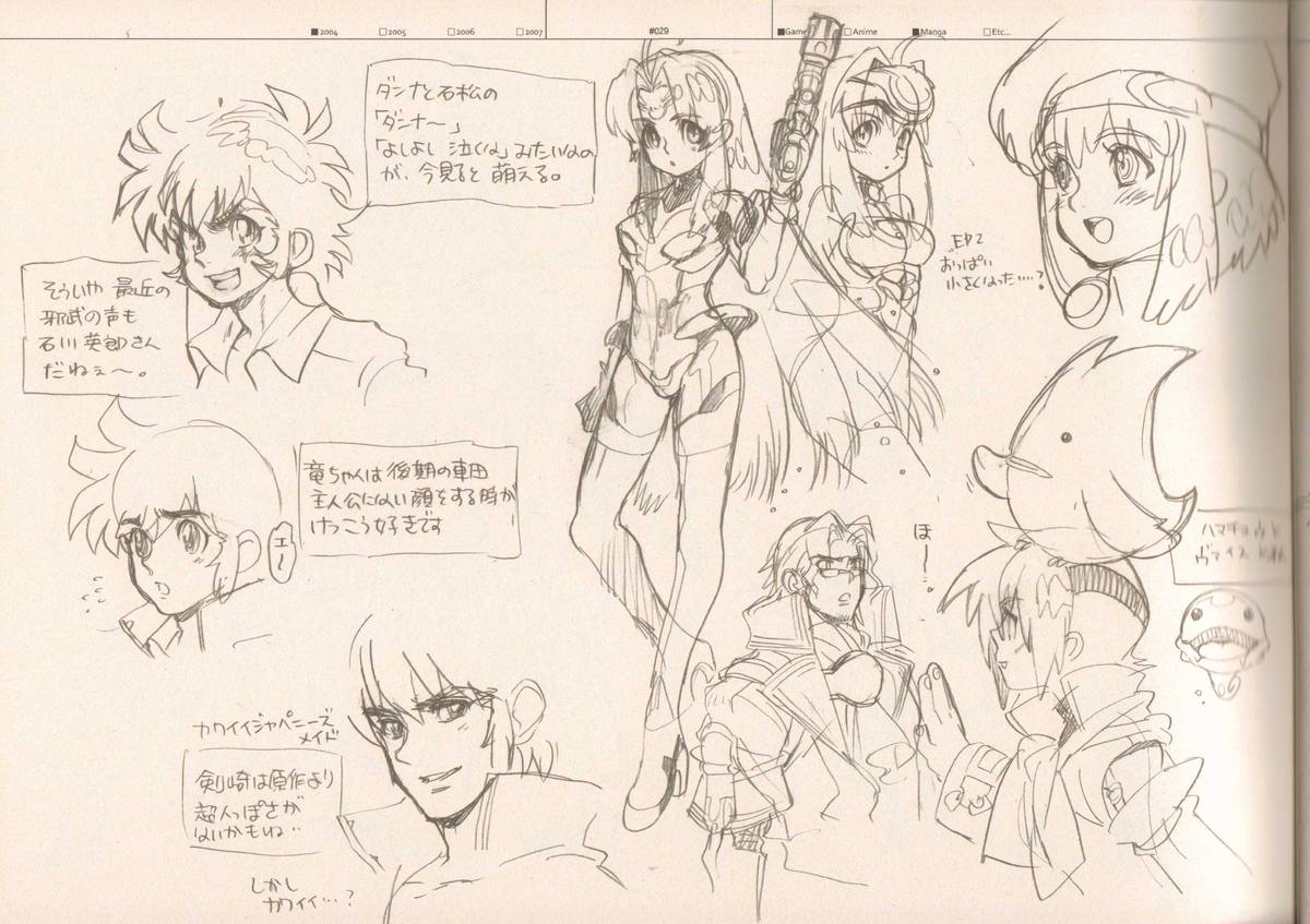 (C73) [Article 60 of Criminal Code (Shuhan)] RaKuGaKi./Monochrome (Various) page 28 full