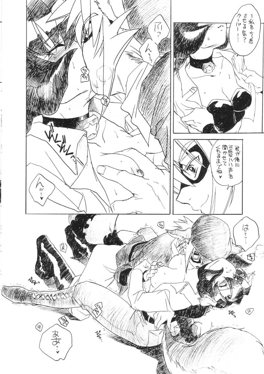 (CR34) [Toko-ya (Kitoen)] Akai Kitsune to Araiguma page 10 full