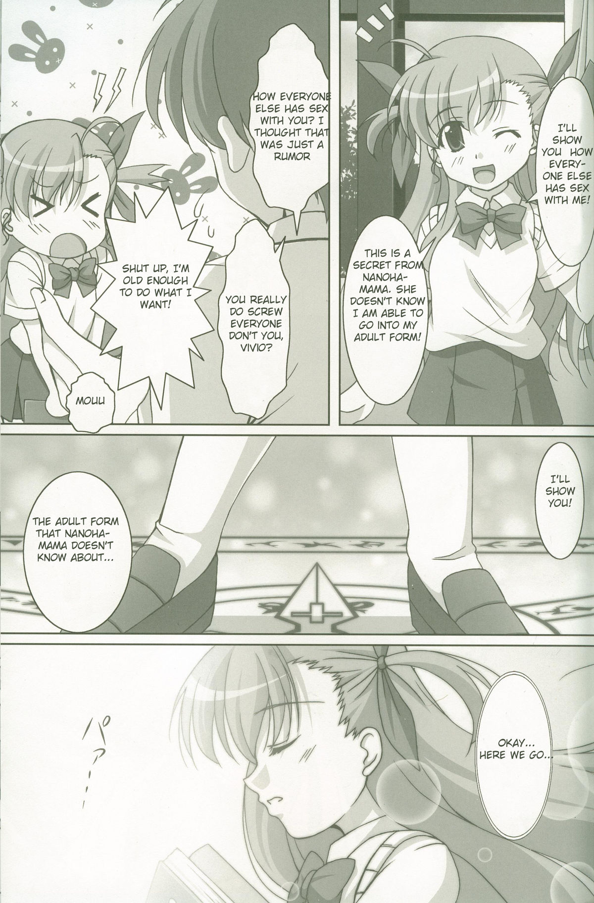 (C77)  [K-Drive (Narutaki Shin)] Vivi to Kiteru! (Mahou Shoujo Lyrical Nanoha) [English] page 6 full