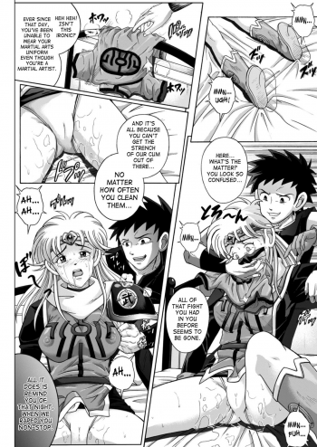 (C67) [Cyclone (Izumi, Reizei)] Sinclair 2 & Extra (Dragon Quest: Dai no Daibouken) [English] [SaHa] - page 17
