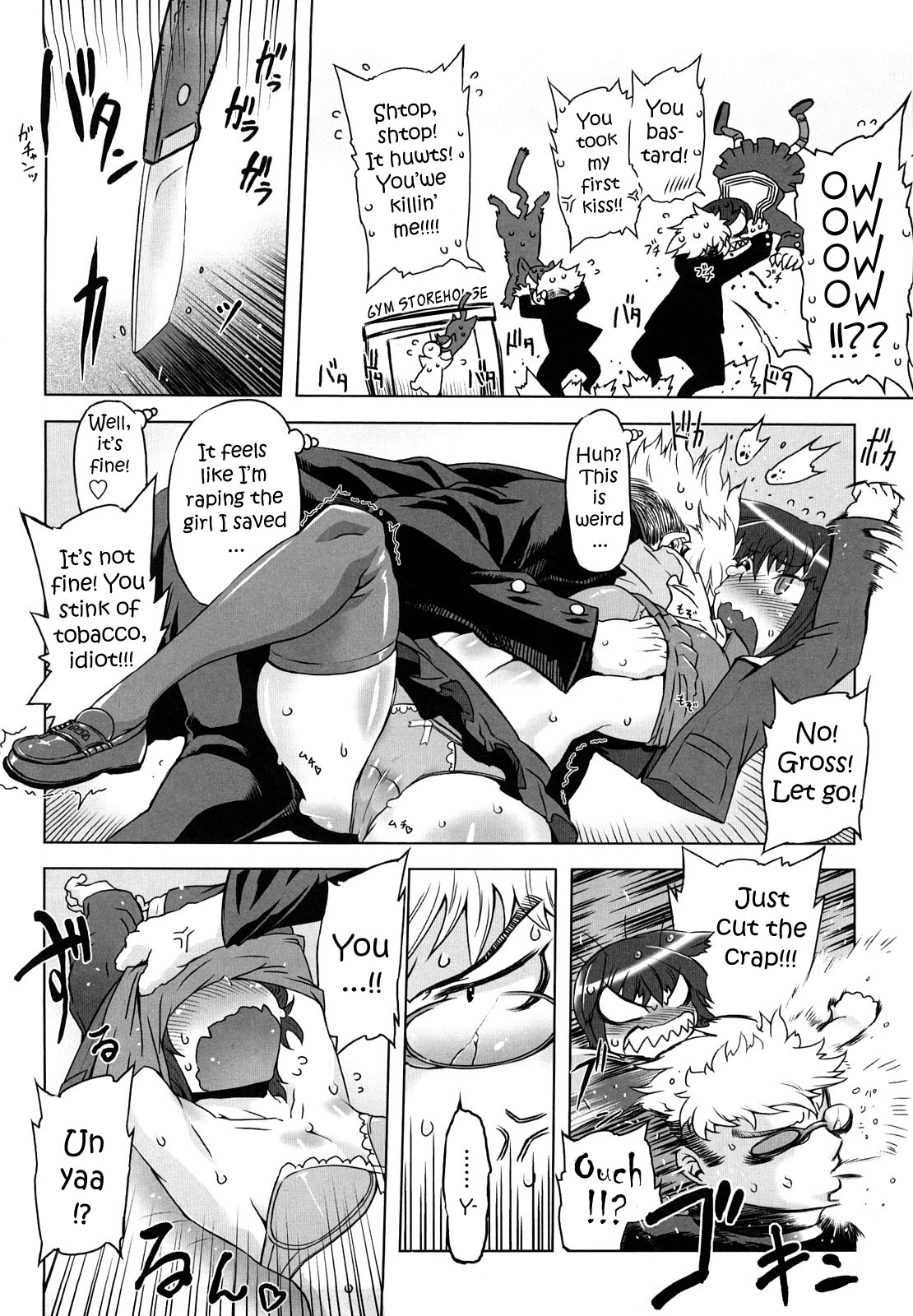 [Drill Jiru] Sperm-star Ch.00 [English]Decensored] page 11 full