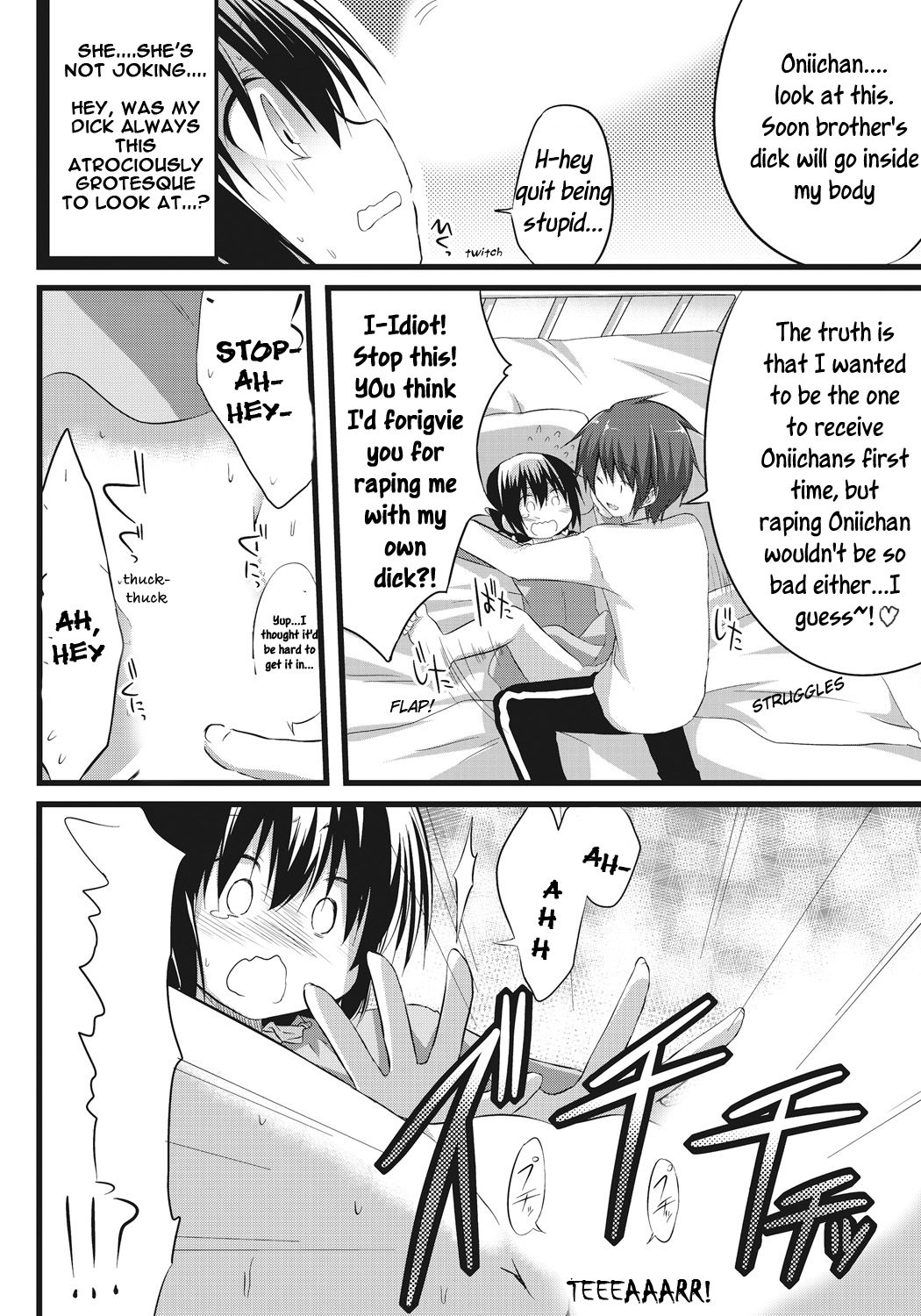 [Akane Souichi] Onii-chan to Exchange!! ~Bro-con na Imouto to Ani no Karada ga Irekawatte Shimatta Jian~ [English] [Sensualaoi] page 14 full