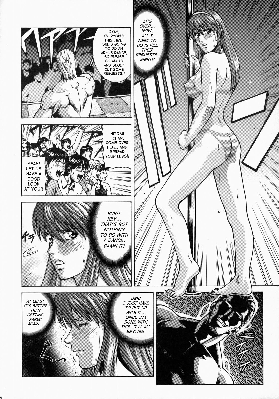 (C73) [Human High-Light Film (Jacky Knee de Ukashite Punch x2 Summer de GO)] HITOMI XTREME (Dead or Alive) [English] [SaHa] page 11 full