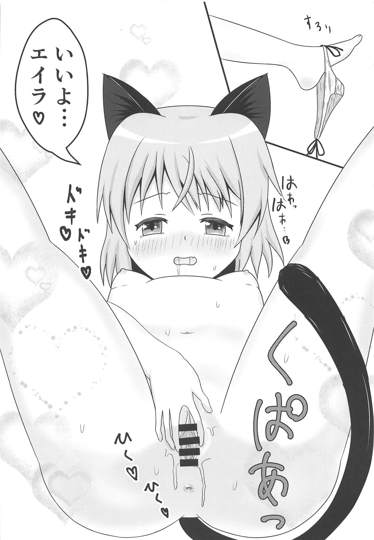 (C95) [Mohumohu Lily (Nyanko)] Neko to Kitsune no Amai Yume (Strike Witches) page 9 full