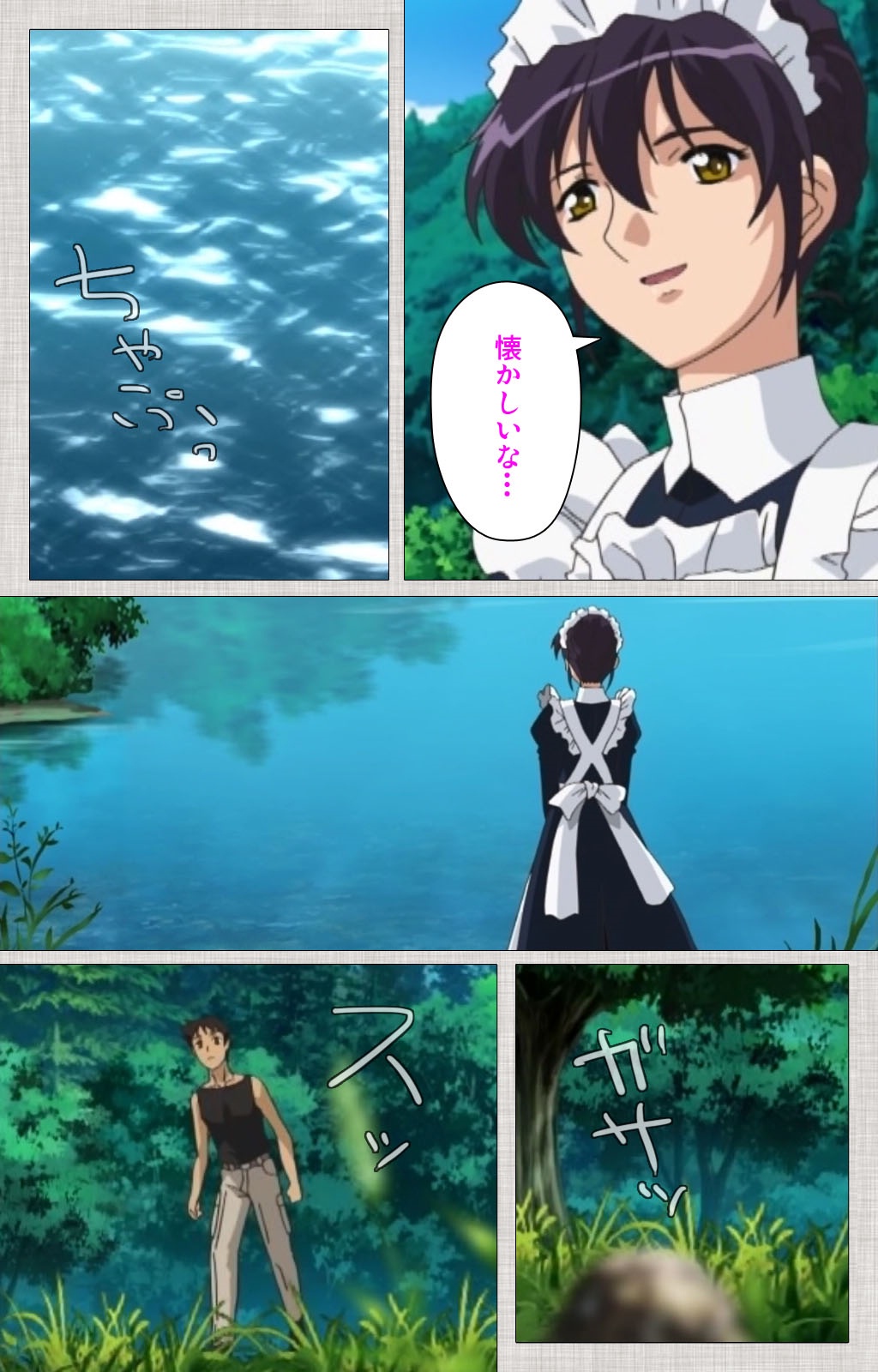 [Maguro Teikoku] [Full Color Seijin Han] Maid Ane 2-Kame Complete Ban [Digital] page 5 full