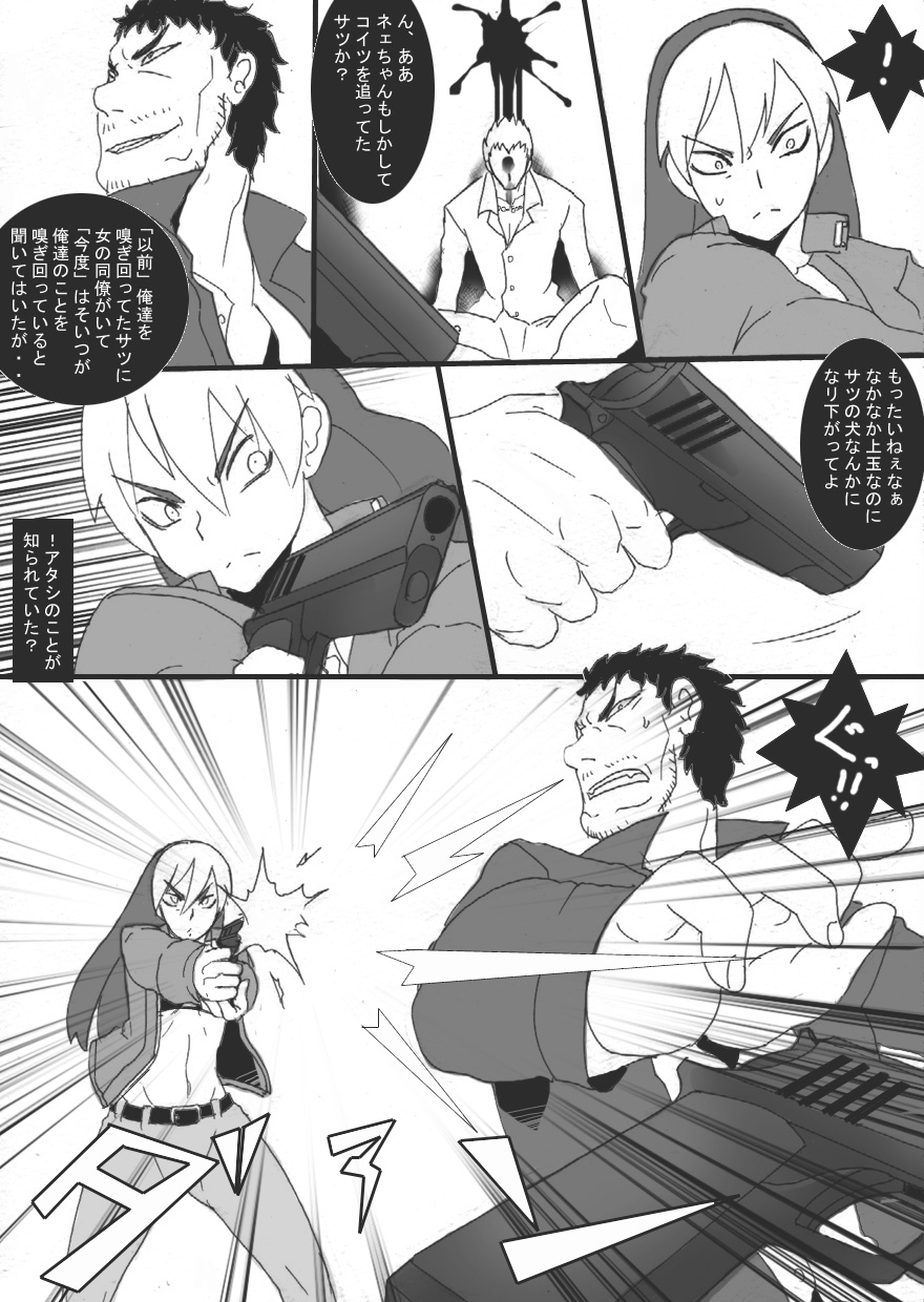 [Junk Island (RYU)] Reijoku no Ori Hobaku [Digital] page 17 full