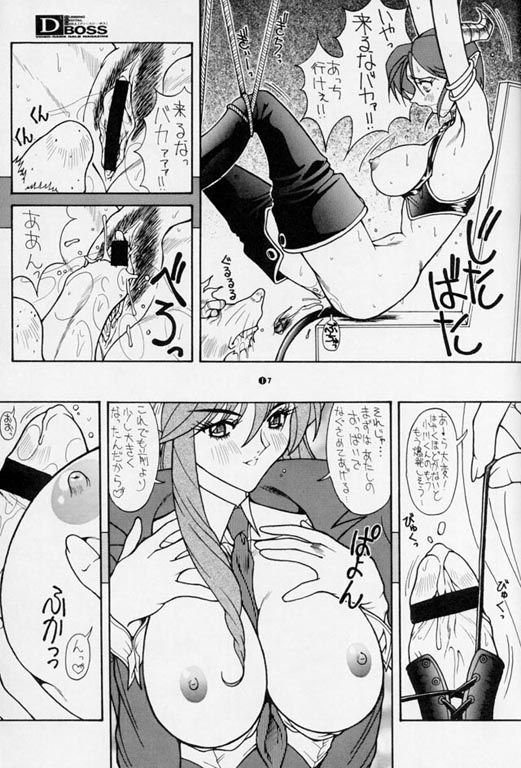 (C50) [Shunpuutei Ichimon (Shunpuutei Norizou, DJ Lamborghini)] D3 BOSS volume 0.5 (Viper) page 16 full