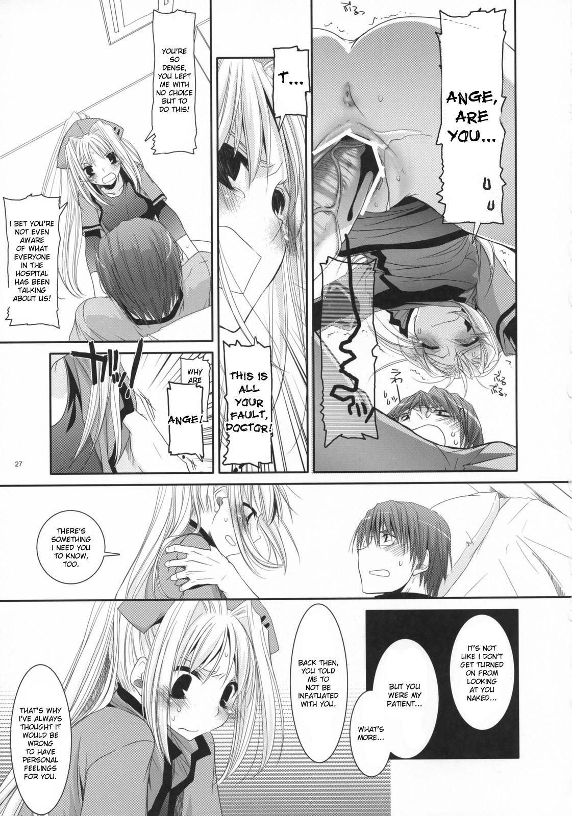 (COMIC1) [Digital Lover (Nakajima Yuka)] D.L. action 40 (Trauma Center) [English] [desudesu] page 26 full