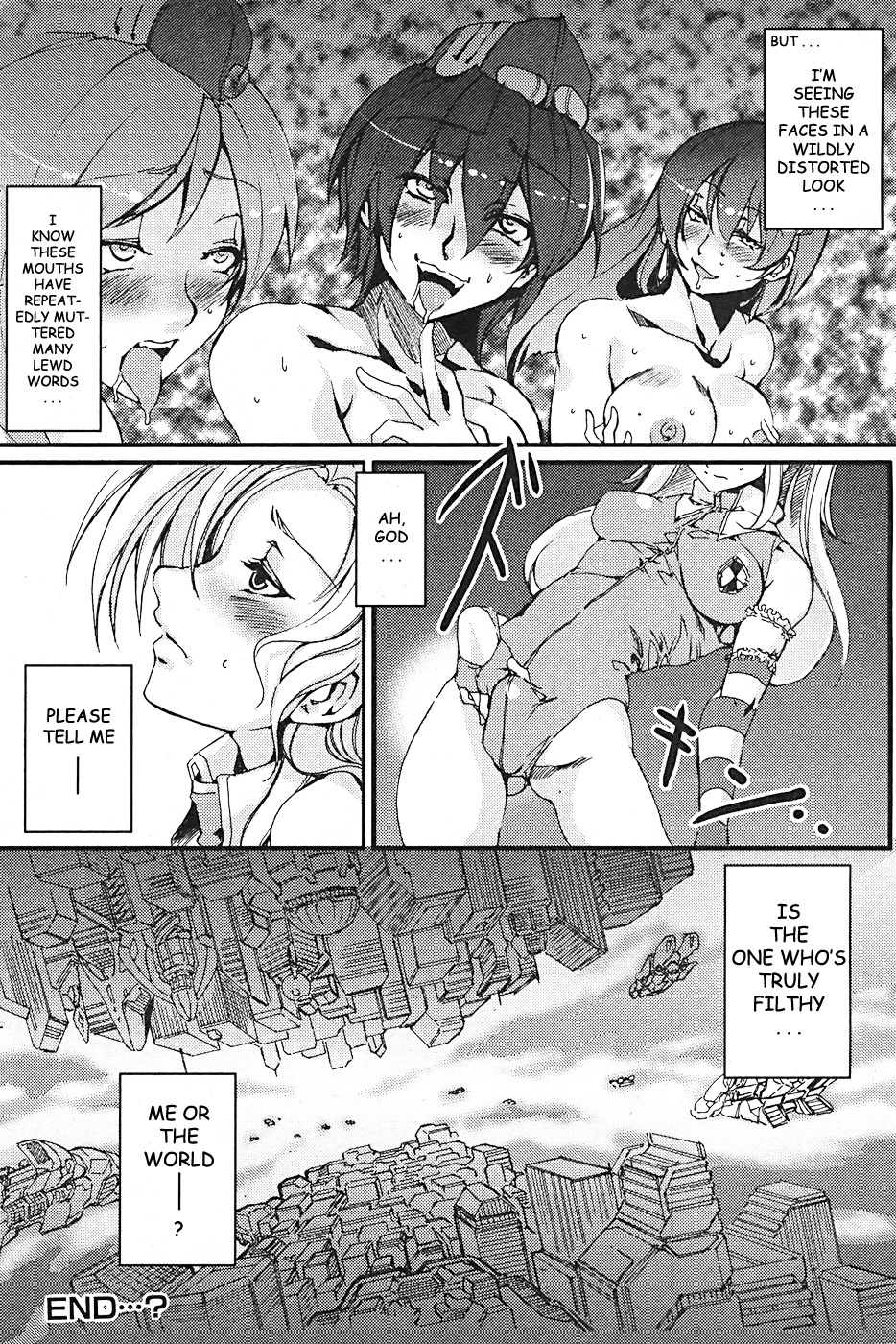 [Mizuryu Kei] Futanari Tenshi no Rakuen -Her-Mafroid- (Futanarikko Pretty! Vol. 01) [English] [PETSHOP] page 16 full