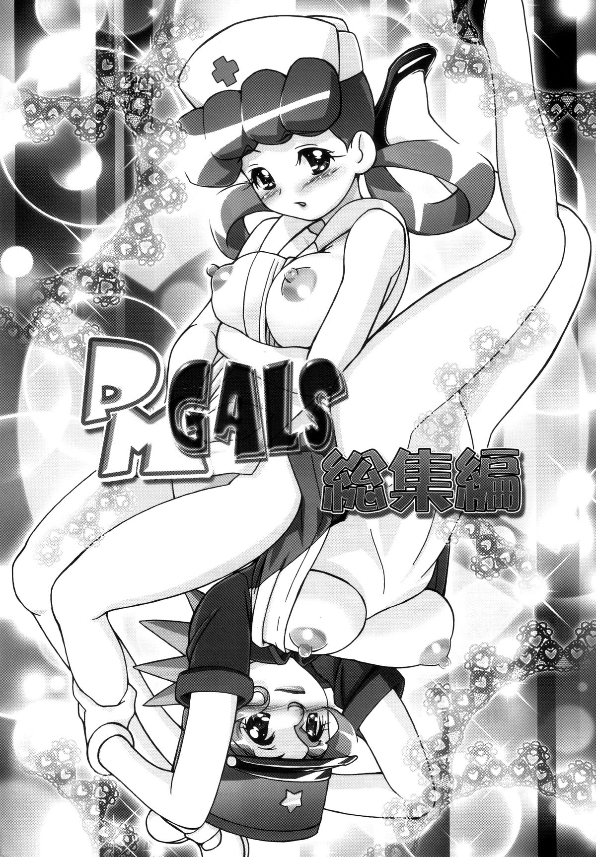 (C80) [Gambler Club (Kousaka Jun)] PM GALS Compilation (Pokemon) [English] page 2 full