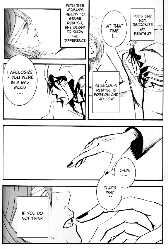 [Caelum] Sacrifice on the Round Table I (Bleach) [english] page 8 full