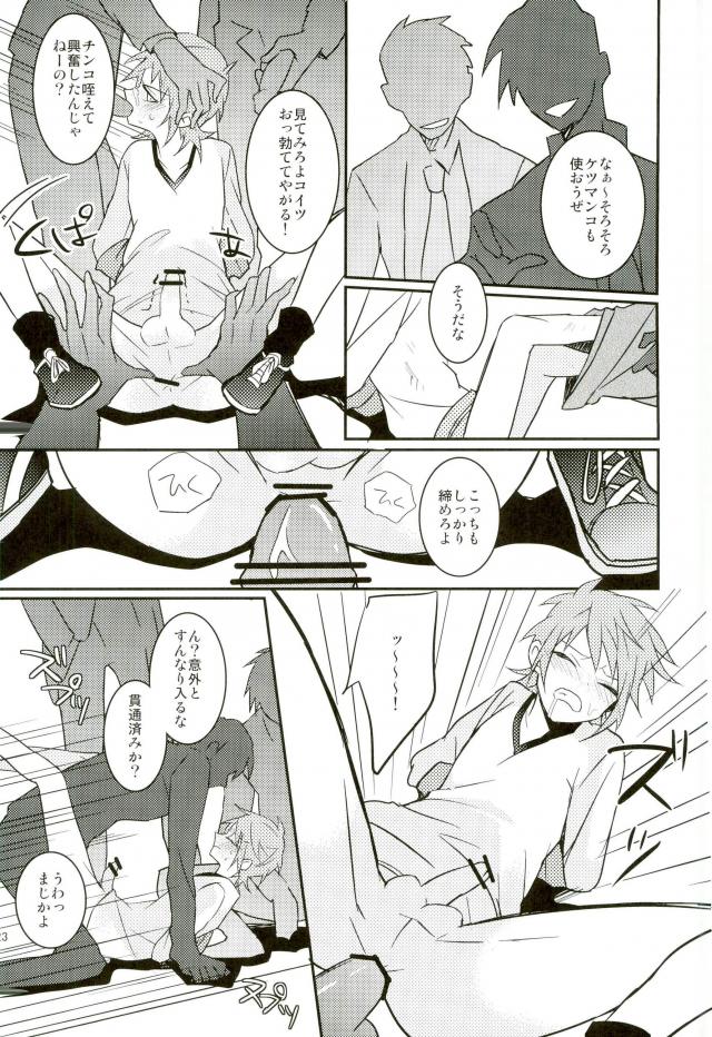 (King of Colors II) [Burikichoco (Ebikichi)] Misaki ni Batsubatsubatsu Suru Hon (K) page 21 full