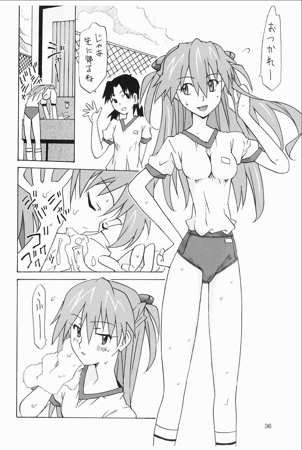 [Utamaru Press (Utamaru Mikio)] Souryuu Soushuuhen (Neon Genesis Evangelion) [Digital] page 35 full