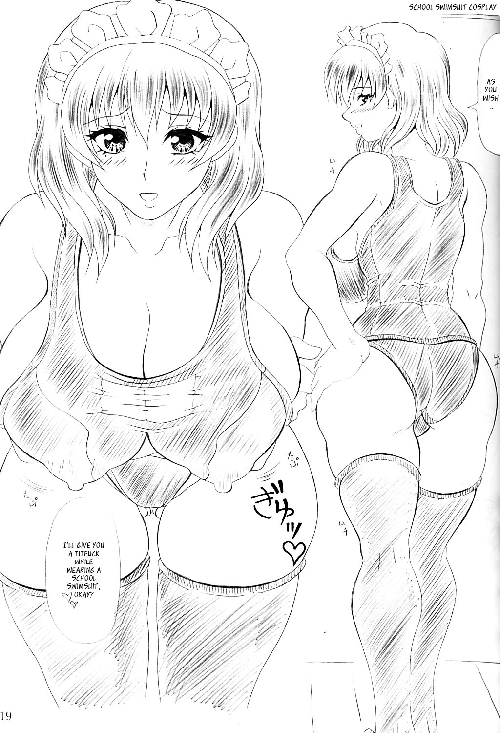 (Kyonyuukko 5) [INSERT (KEN)] Boku Dake no Bakunyuu Onamaid -Innyuu Ranbu Hen- | Do You Like Big Titted Maid? [English] page 18 full