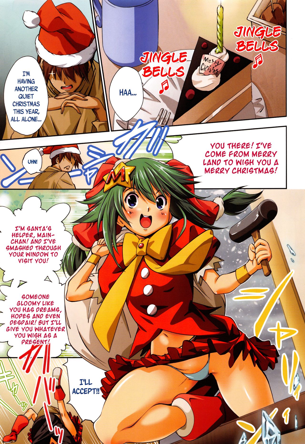 [Kuusou] New! Type ♥ Ch. 0-2 [English] [Ancient Archon+B.E.C. Scans] page 5 full