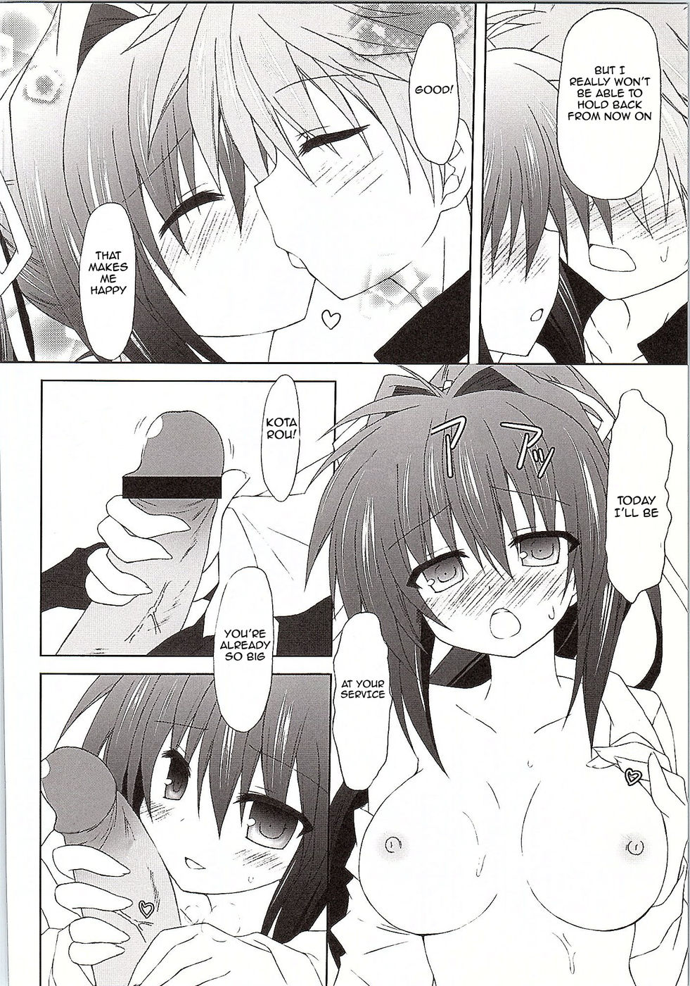 (C81) [Navy Blue (Kagura Nanaki)] Another Days Lucia (Rewrite) [English] [frogstat] page 17 full