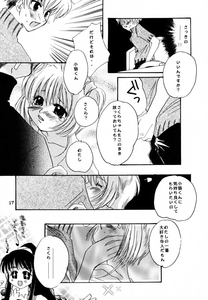 (C58) [Totsugeki Panda (Various)] Welcoming Morning (Card Captor Sakura) page 16 full