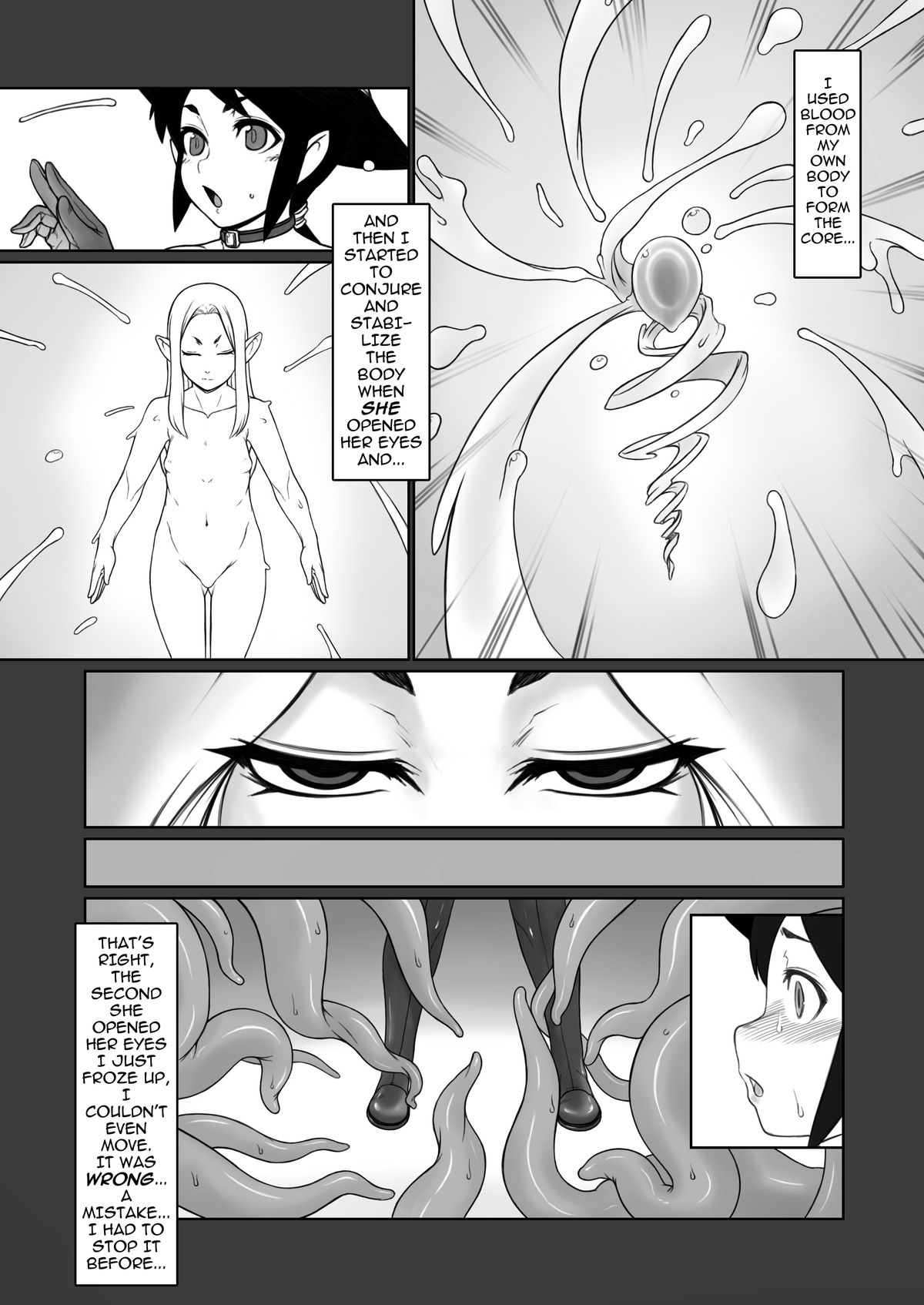 [Tendou Kikaku (Tendou Kuon)] bind [ENG] page 5 full