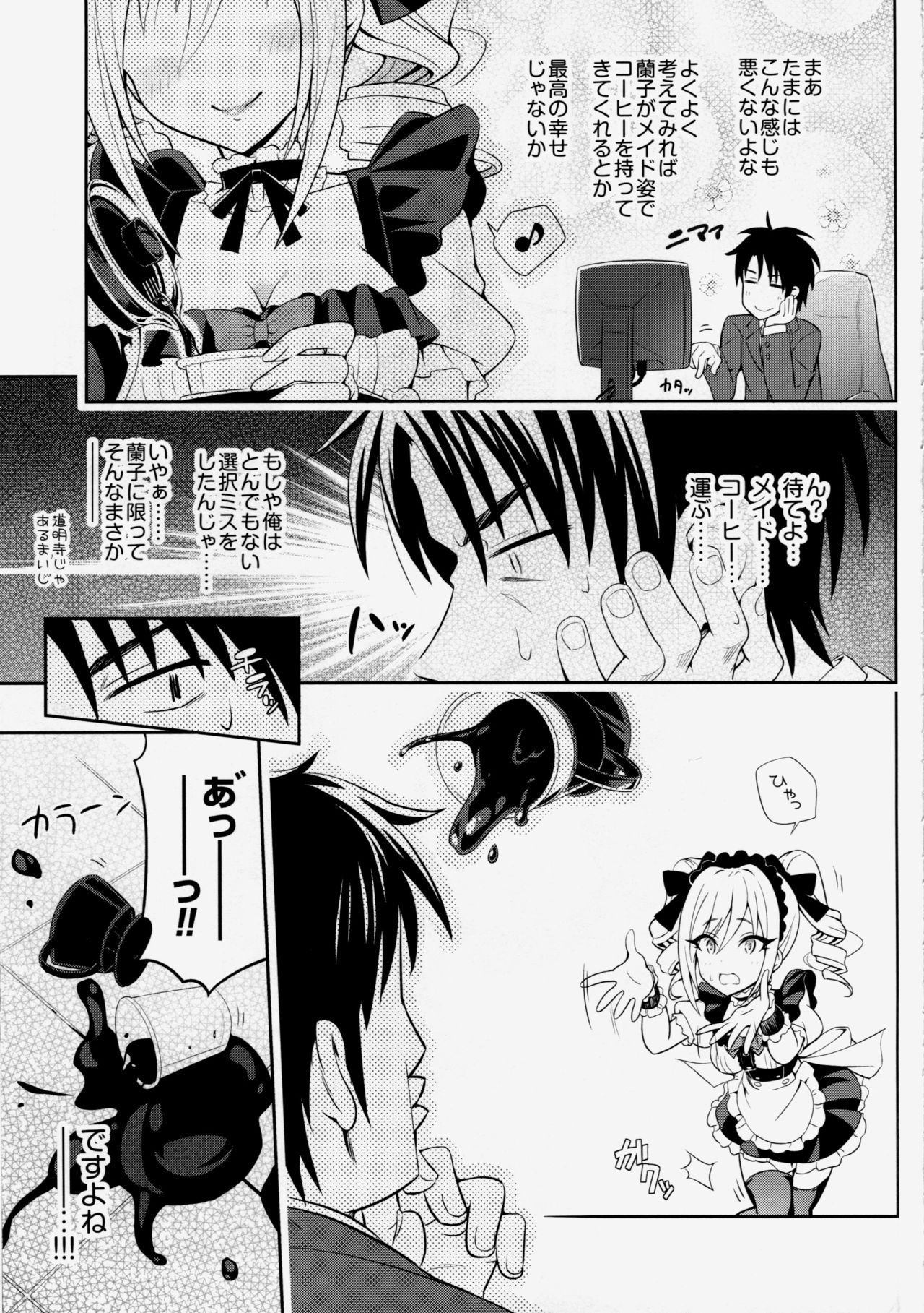 (COMIC1☆10) [tomatohouse-905`s room (Urabi)] Nanji no Order, Waga Mae ni Shimese! (THE IDOLM@STER CINDERELLA GIRLS) page 6 full