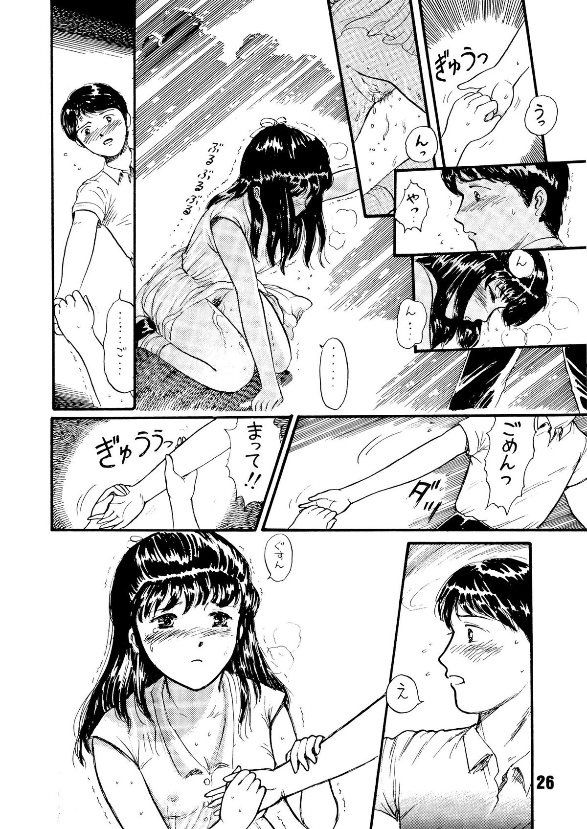 (C39) [TWIN PEAKS (Itou Masaya )] Natsu no Yoru wa Mitabi Hohoemu page 26 full