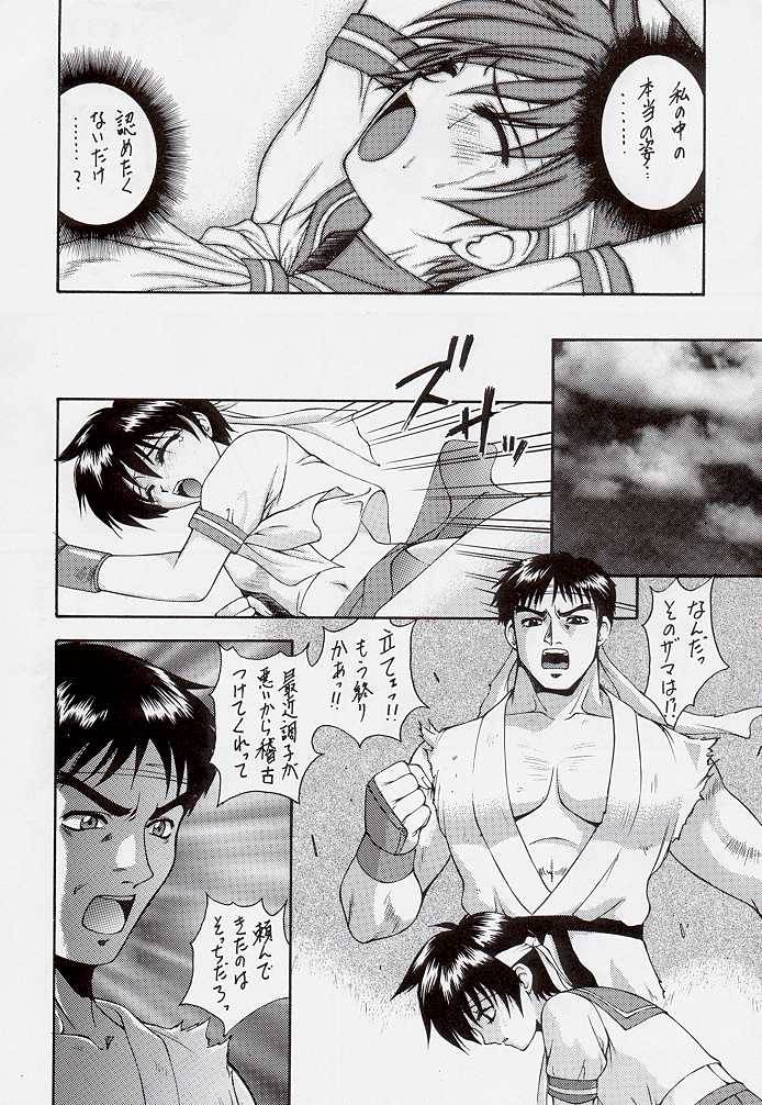 (C55) [Robazoku (Yumesaki Sanjuro)] HAPPY GO LUCKY 2 (Street Fighter, Darkstalkers) page 18 full