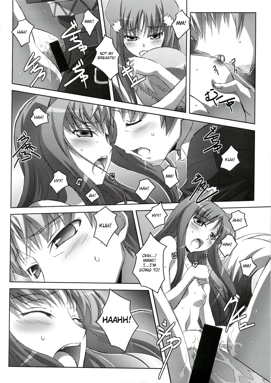 (C74) [Mahirutei (Izumi Mahiru)] Horon Hororon (Ookami to Koushinryou [Spice and Wolf]) [English] page 23 full