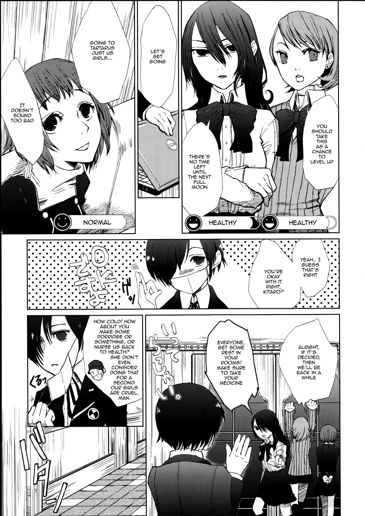 (C79) [flowerchildUEDA (FLOWERCHILD)] YURI SONA -Ougon no Ya- | YURI SONA -Golden Arrow- (Persona 3) [English] {Doujins.com} page 4 full