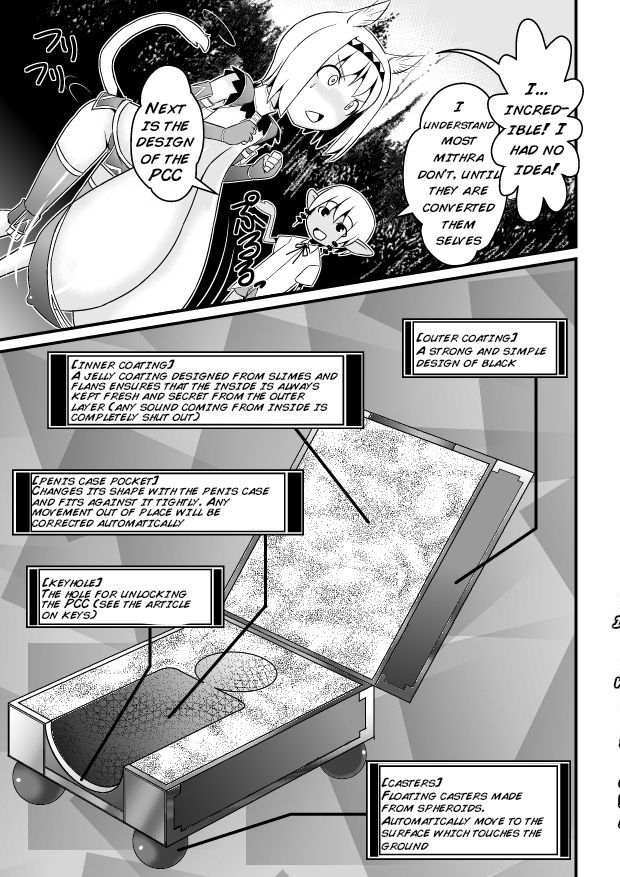 [Jagausa] Toaru Seinen to Mithra Ch. 1 | A Certain Boy and Mithra Chapter 1 (Final Fantasy XI) [English] [Inflatechan Anon] page 13 full