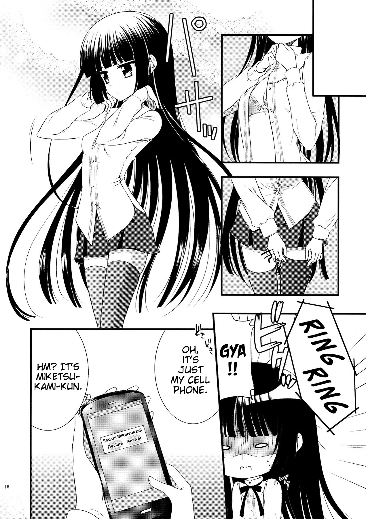 (C83) [petica (mikamikan)] God bless you (Inu x Boku SS) [English] [EHCove] page 16 full