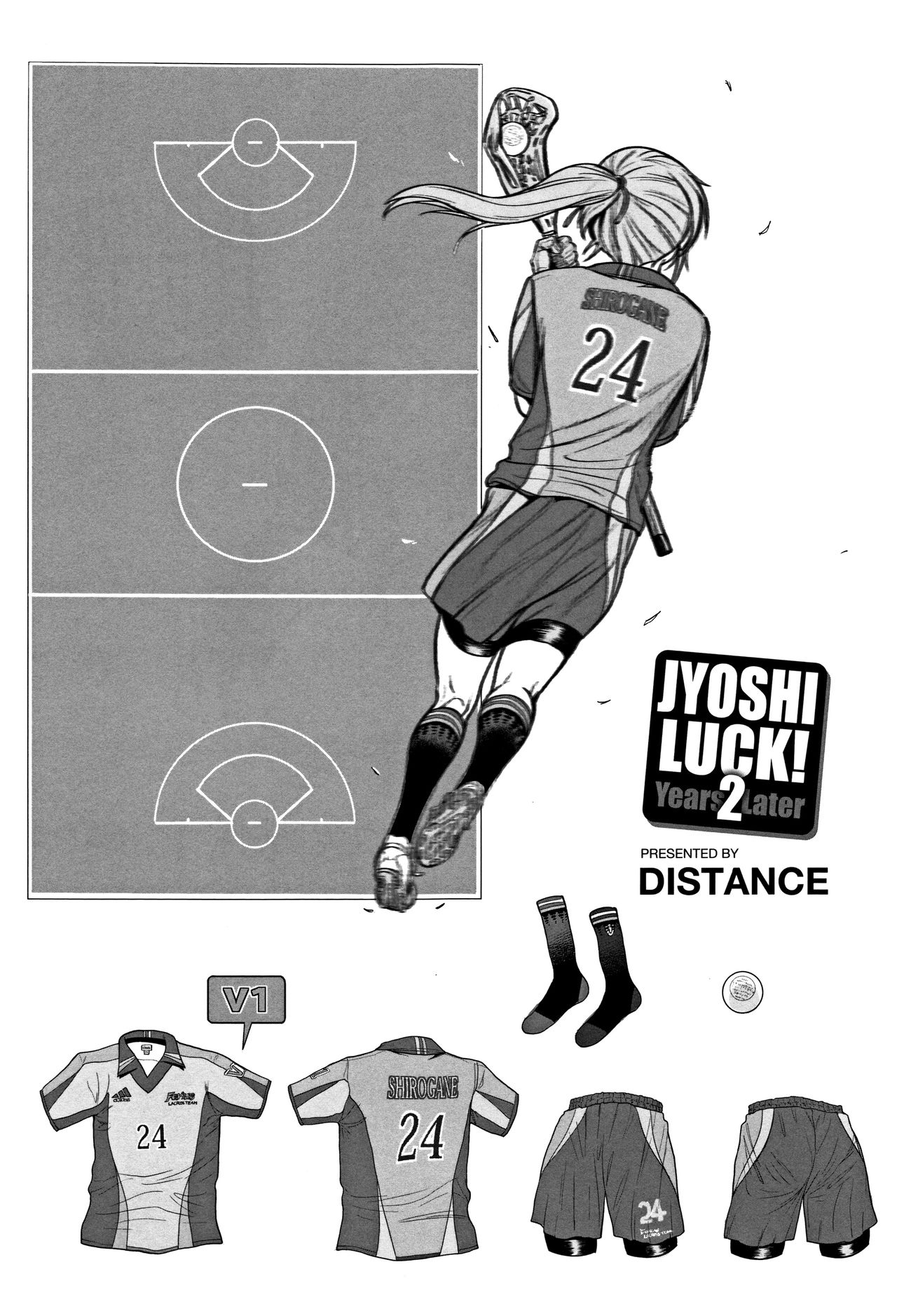 [DISTANCE] Joshi Lacu! - Girls Lacrosse Club ~2 Years Later~ [English] =The Lost Light= page 7 full