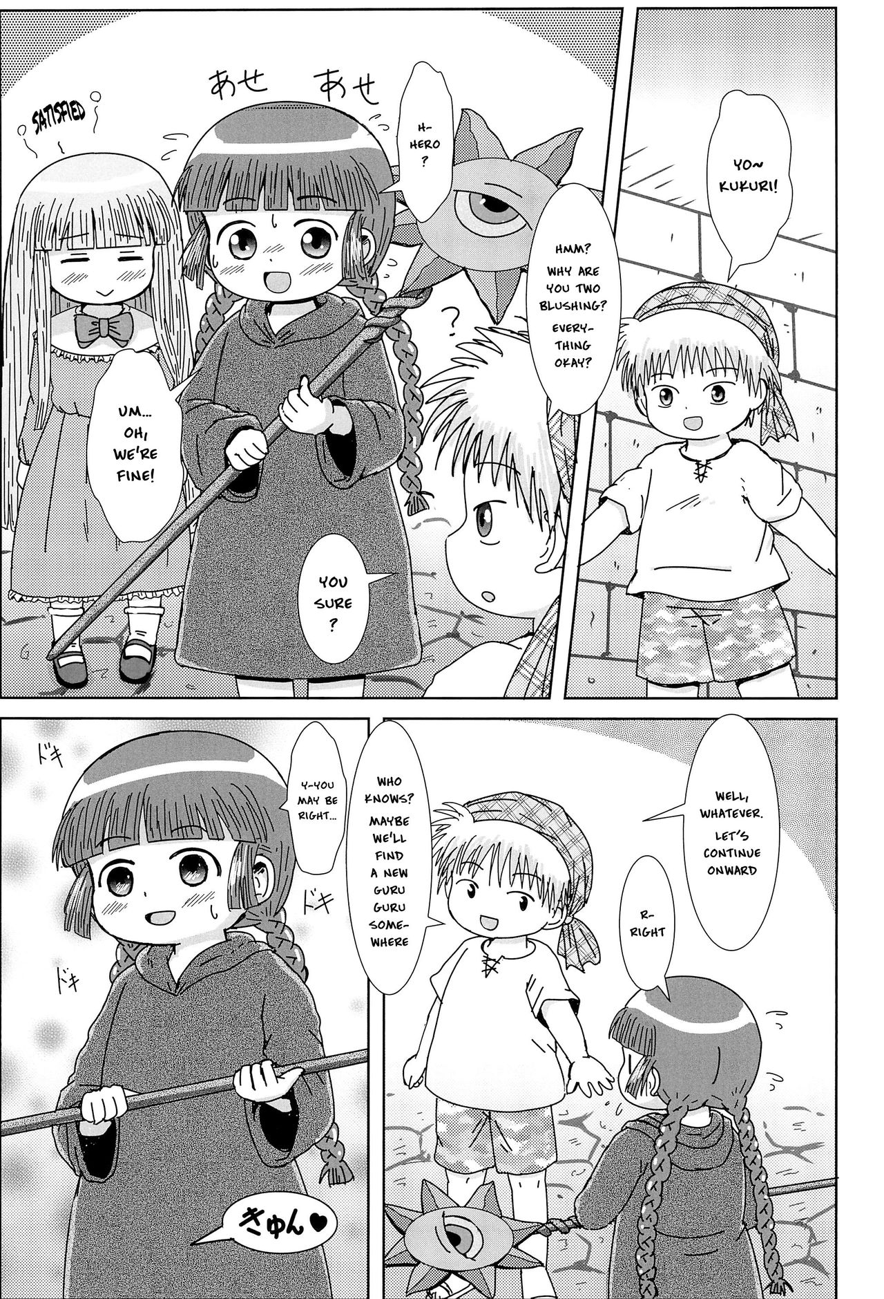 (C93) [BOOKS Takada (Yoshi-Puu)] Kukuri no Ecchi na Mahoujin | Kukuri's Naughty Magical Circle (Mahoujin Guru Guru) [English] {risette translations} page 20 full