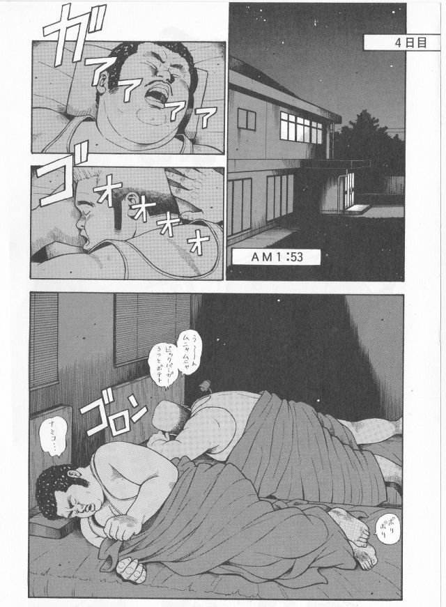 [Kujira] Datte 1 Kagetu100 Manen no Baito Desu Kara (SAMSON No.284 2006-05) page 2 full