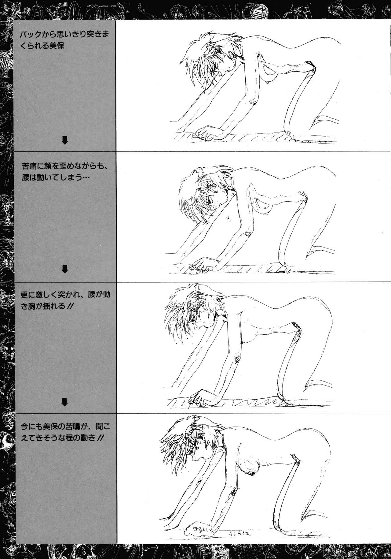 VIPER Series Official Artbook page 43 full