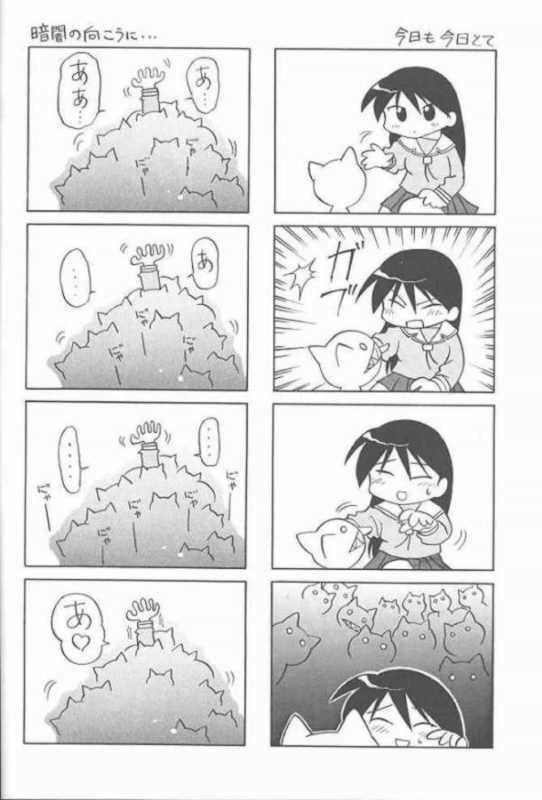 (C59) [UGO (Ichiba Koushi)] Azumanga Joou 21 Seiki - Queen Chiyo (Azumanga Daioh) page 13 full