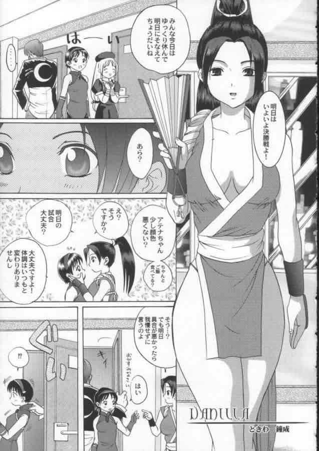 (COMITIA 58) [Koala Machine (Satomi Hinako, Tokiwa Kanenari)] Ja Ja Uma Narashi (King of Fighters) page 30 full