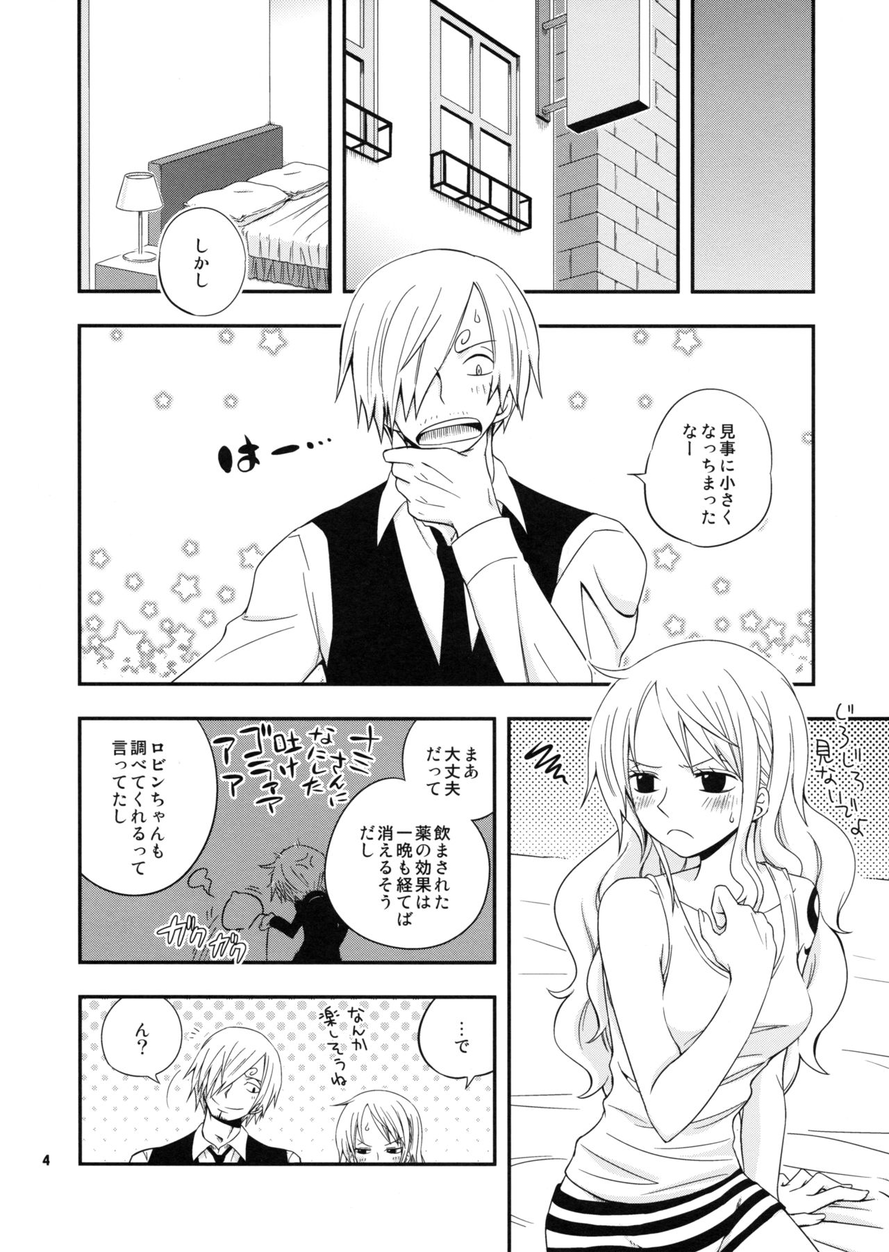 (C84) [Orange Typhoon (Yamada Enako)] Young And Pretty Lover (One Piece) page 4 full