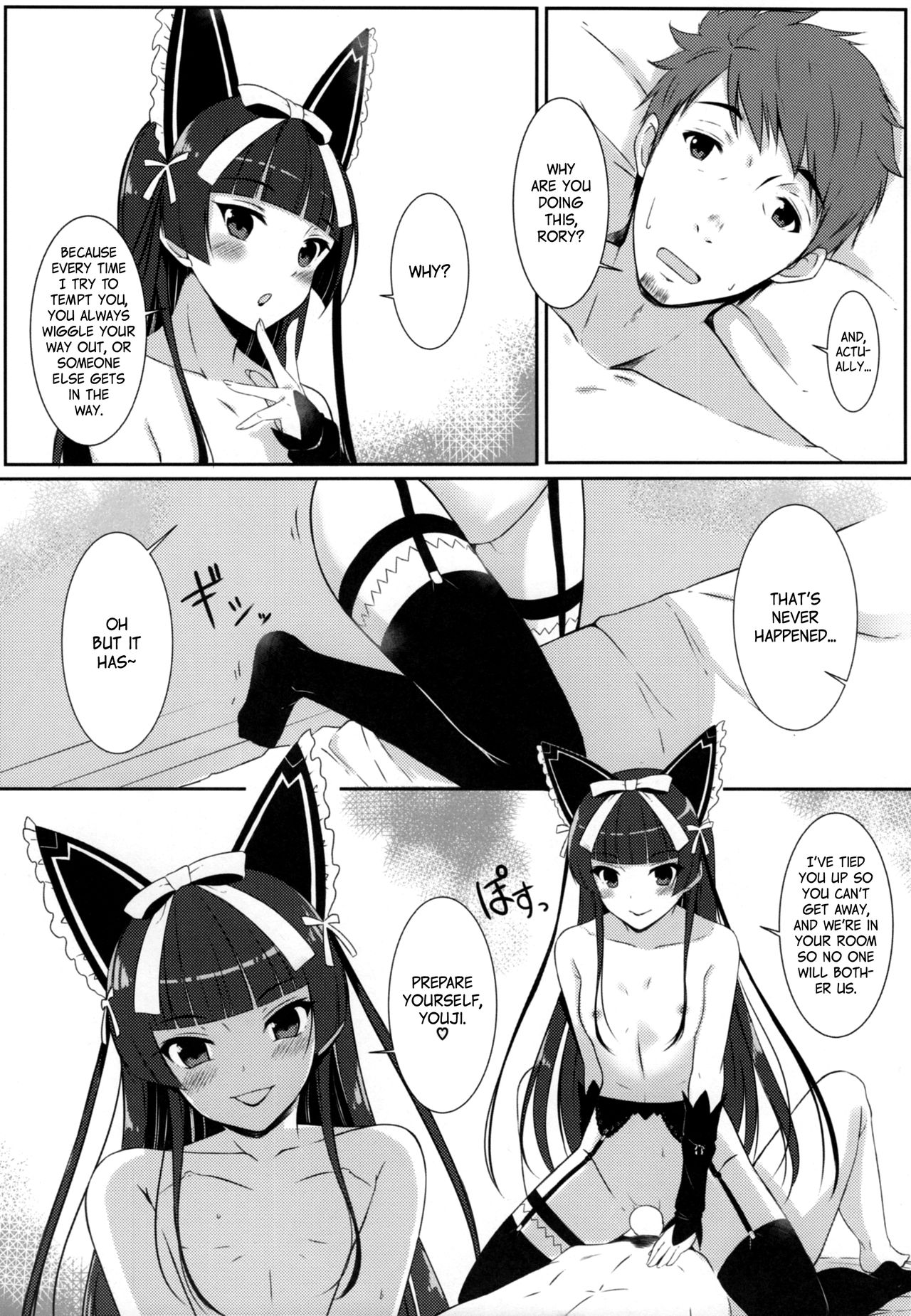 (C89) [Matatabi Sanjou (HaRu)] Konya wa Nigasanai wa yo | You Aren't Getting Away Tonight (Gate: Jieitai Kano Chi nite, Kaku Tatakaeri) [English] [EHCOVE] page 4 full