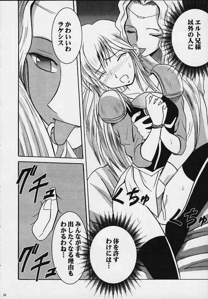 [Crimson Comics (Carmine)] Seisen no Kizuato (Fire Emblem: Seisen no Keifu) page 28 full
