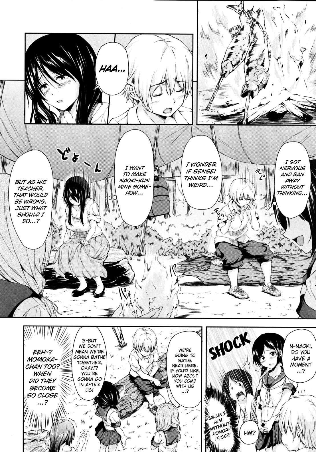 [Tachibana Omina] Nangoku Harem | Southern Country Harem (COMIC MUJIN 2012-10) [English] [biribiri] page 8 full