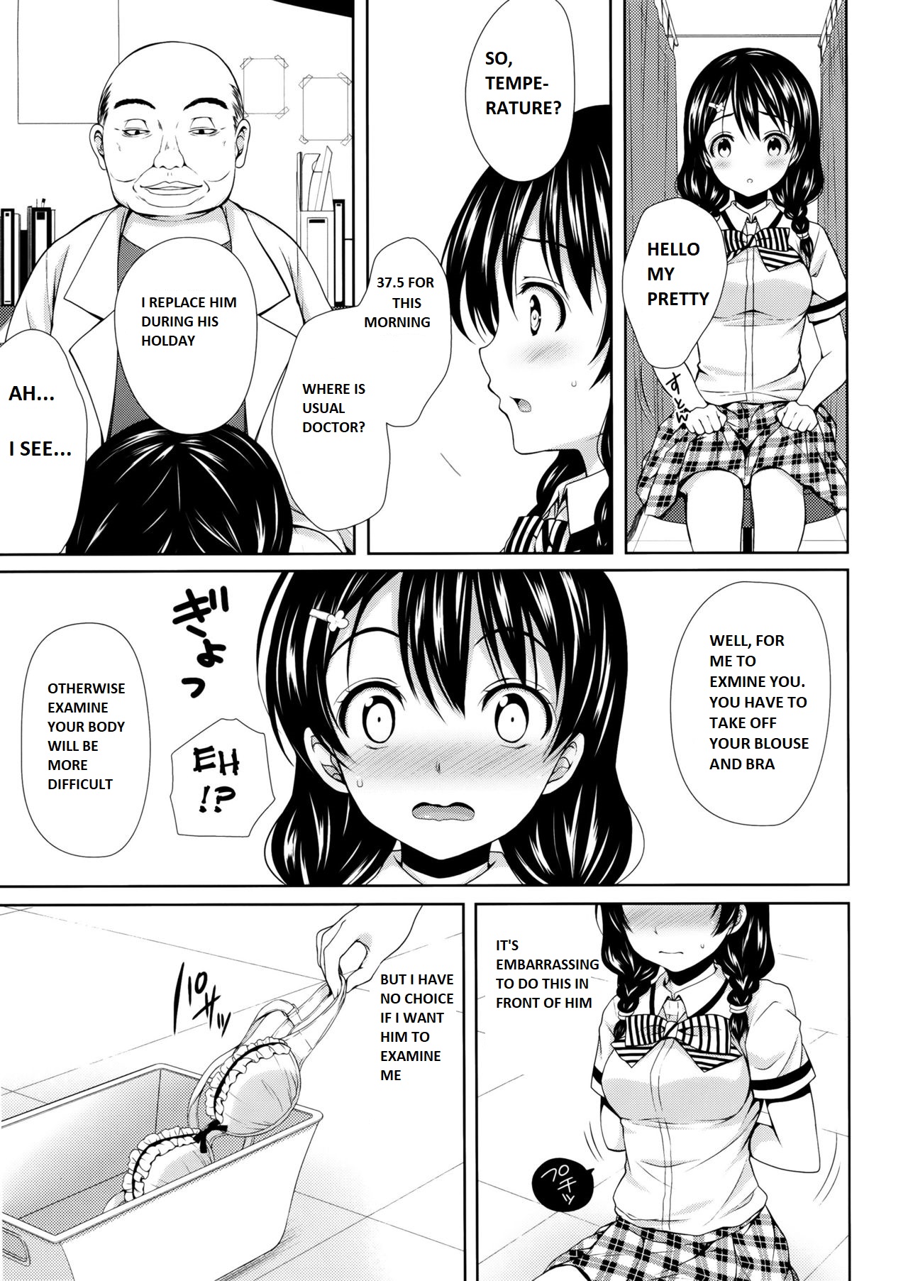 (COMIC1☆8) [Sugar*Berry*Syrup (Kuroe)] Tadokoro-chan Shintai Kensa (Shokugeki no Soma) [English] [Vulture_ireng] page 8 full