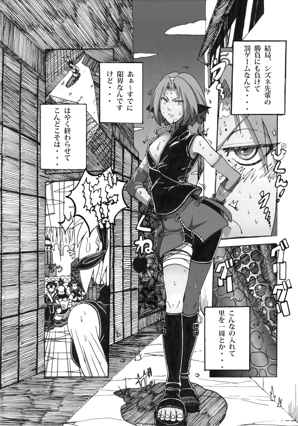 (C83) [Don! Don! Don! (Kazuya)] Sakura Ranbu Den! 2 (Naruto) page 2 full