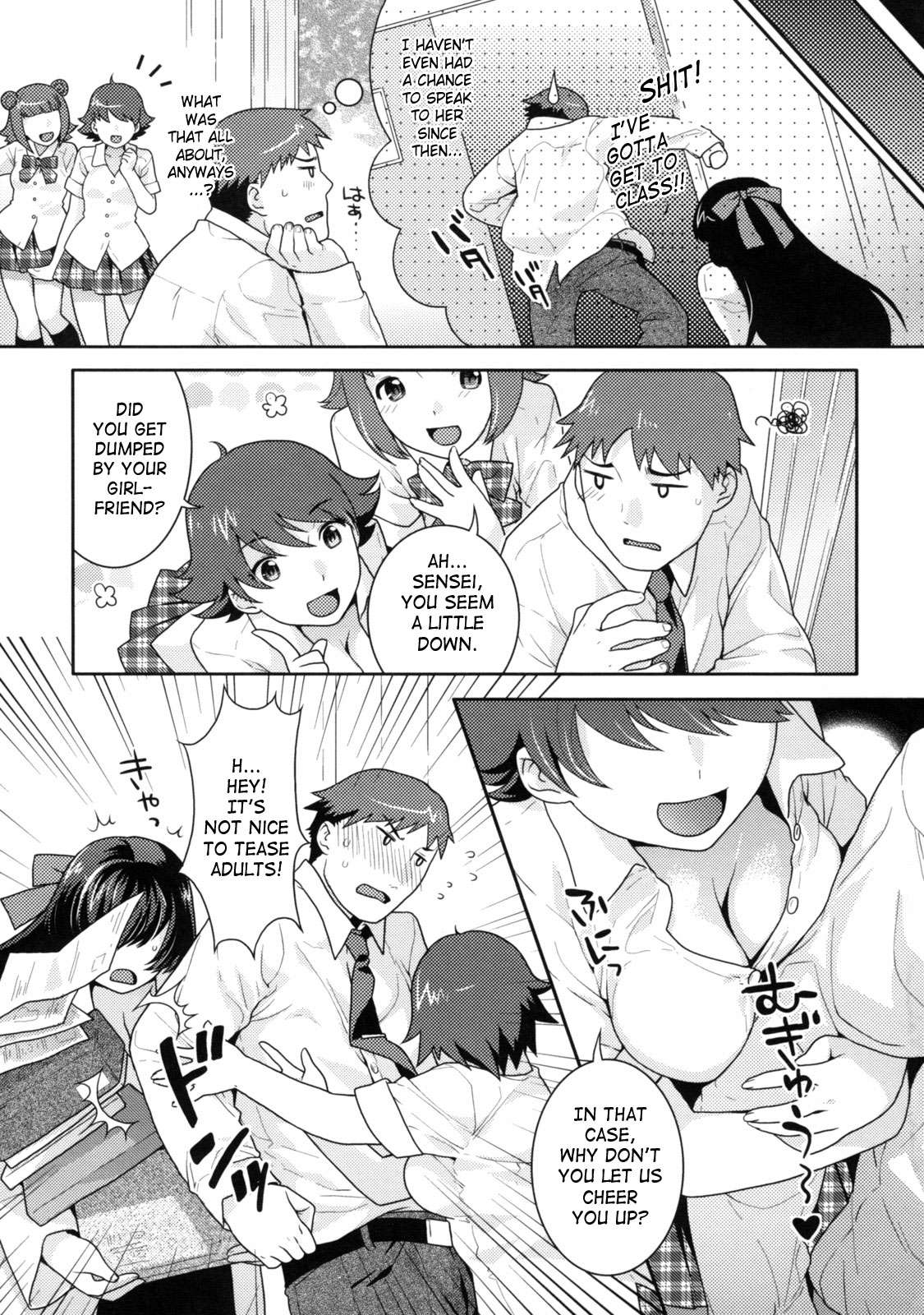 [Nekomata Naomi] In Nyanko. [English] [SaHa] page 25 full