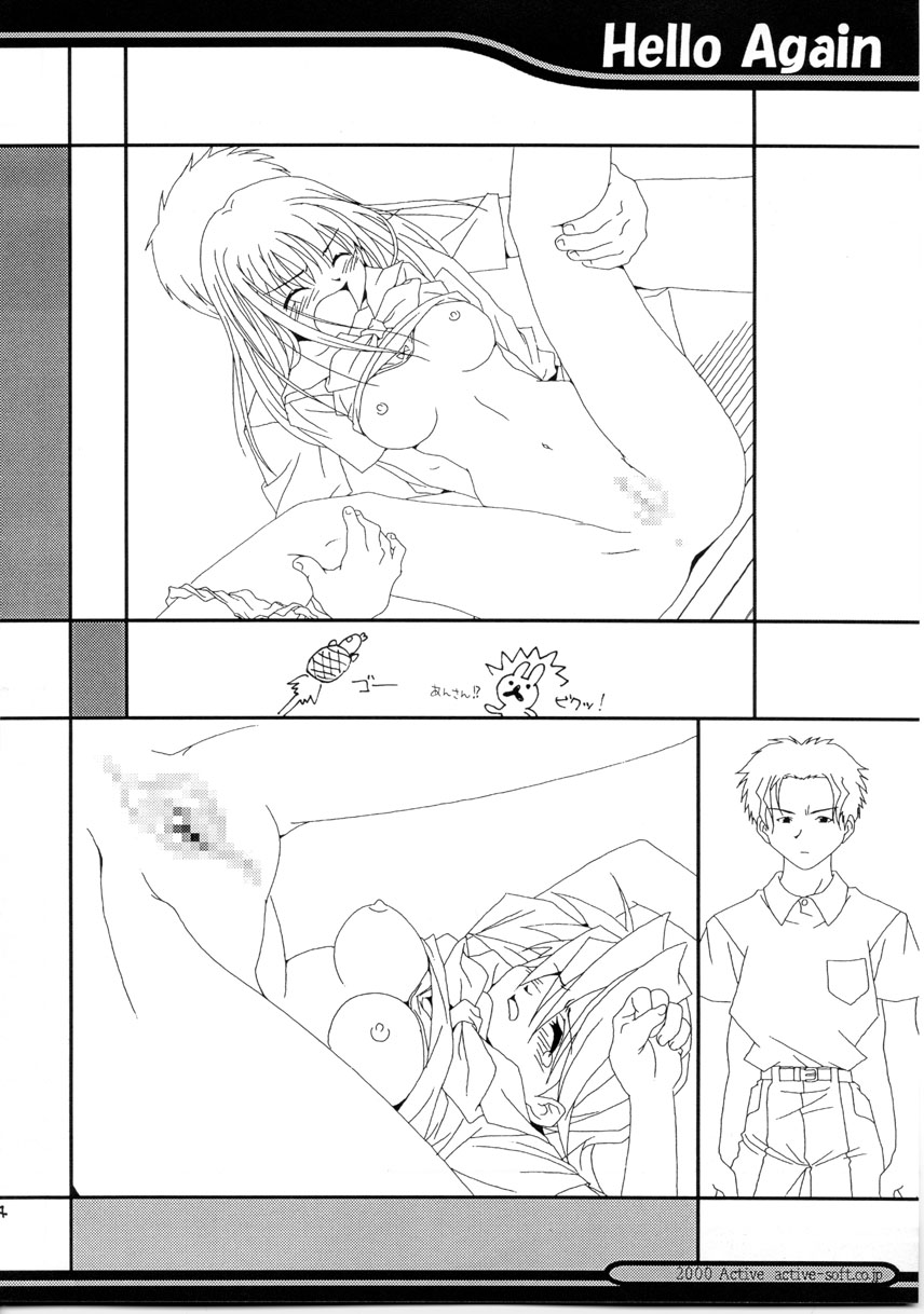 (C61) [Kitchen Nose (Kazakami Shun)] Nejineji page 45 full