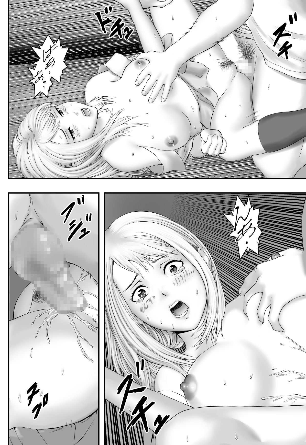 [Freedom Prophet] Kimi ga Nozomu nara page 31 full