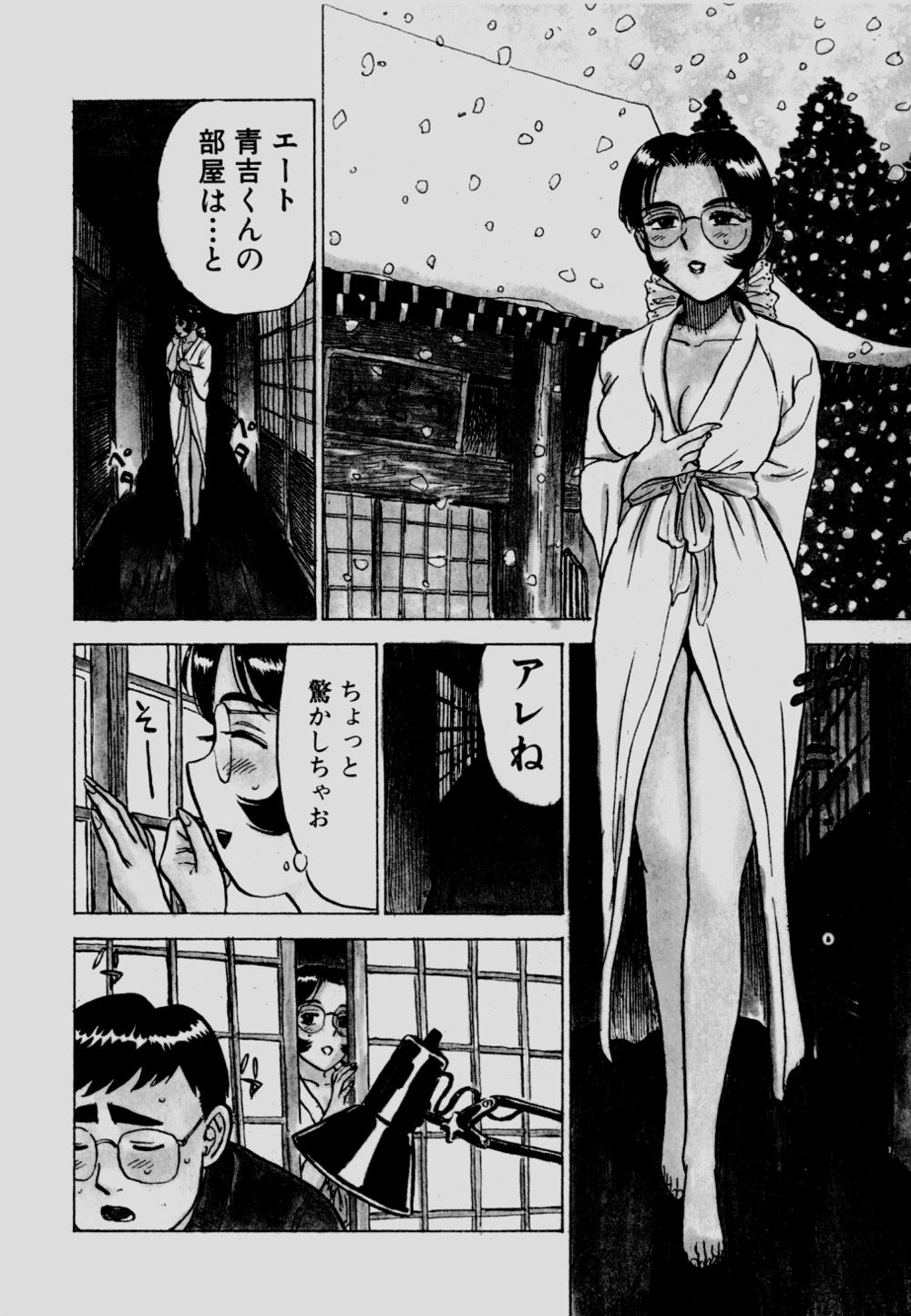 [Momoyama Jirou] Sex Drifter 2 page 69 full