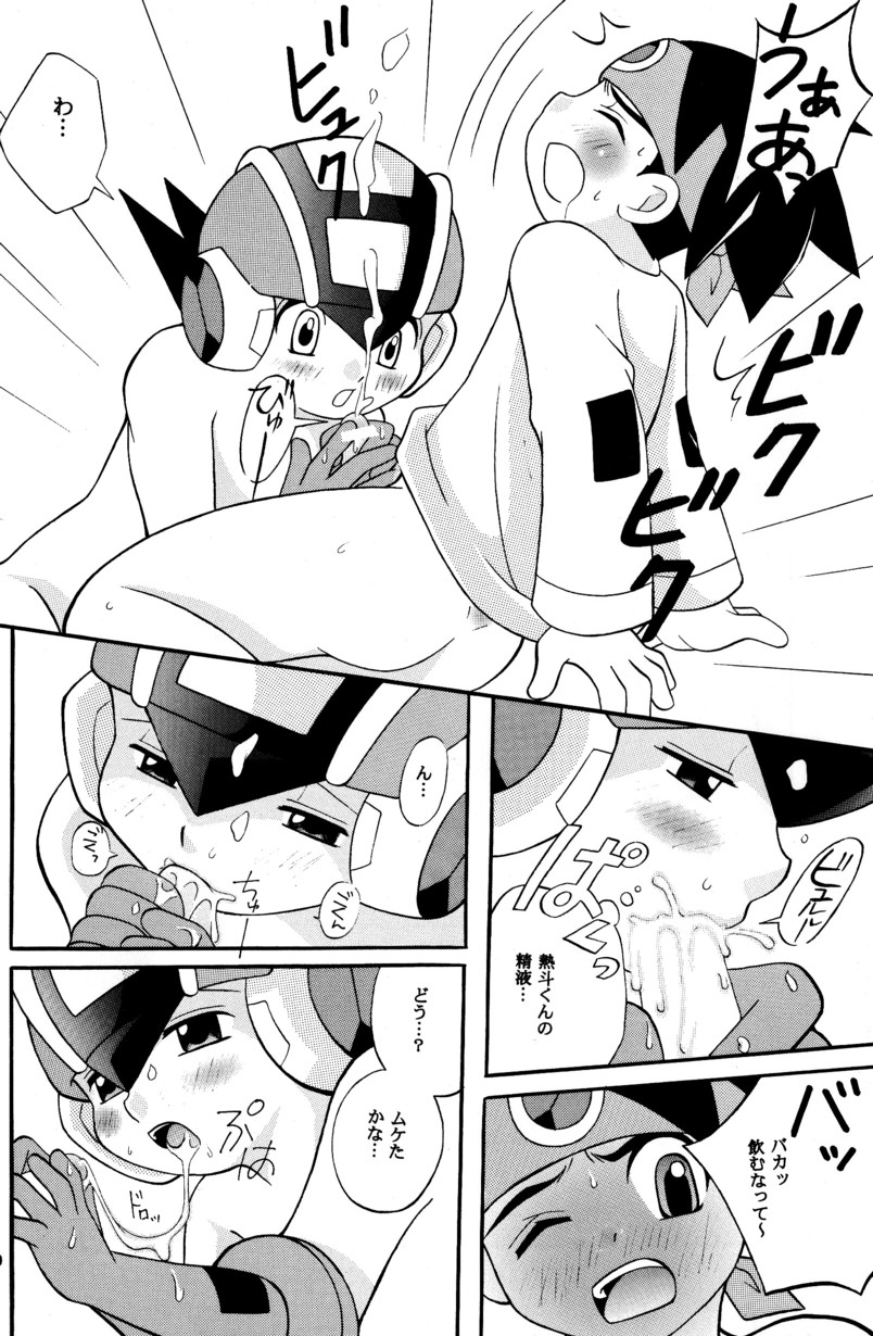 [Narukami (Haraguro Tenshi)) Rockman ni Slot-In! Second Stage (Rockman EXE) page 30 full
