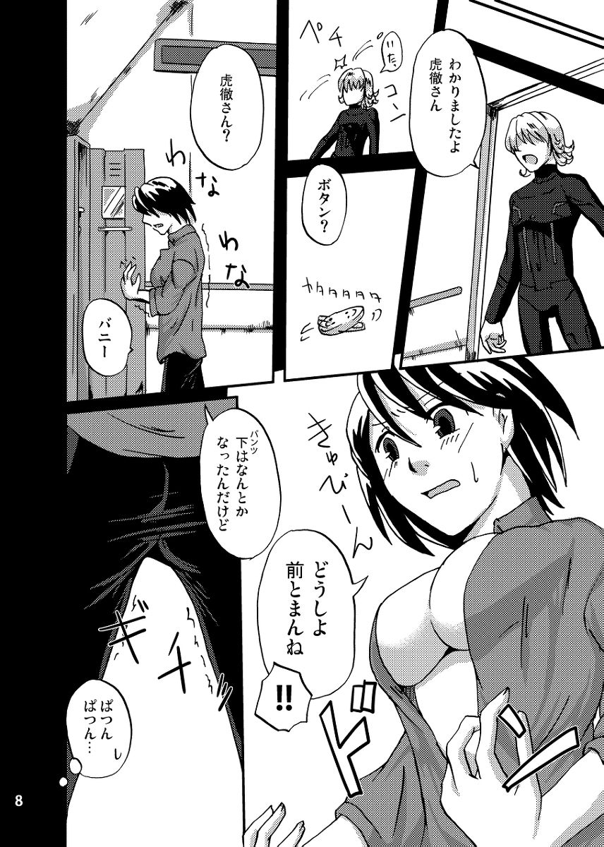 [Daletoku! (Raina)] Futari wa Sore o Gaman Dekinai! ~Koto Zentei Usagi ♀ Tora Hon~ (TIGER & BUNNY) [Digital] page 8 full