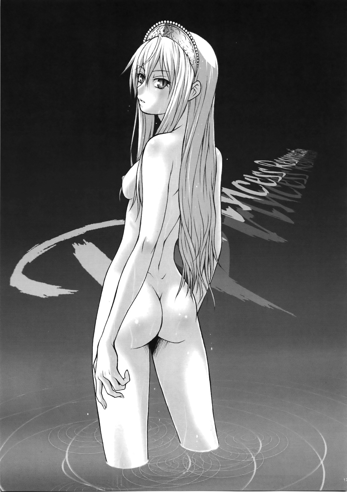 (C72) [Koudansha (Kouda Tomohiro)] Full Full Full Moon (Princess Resurrection) page 16 full