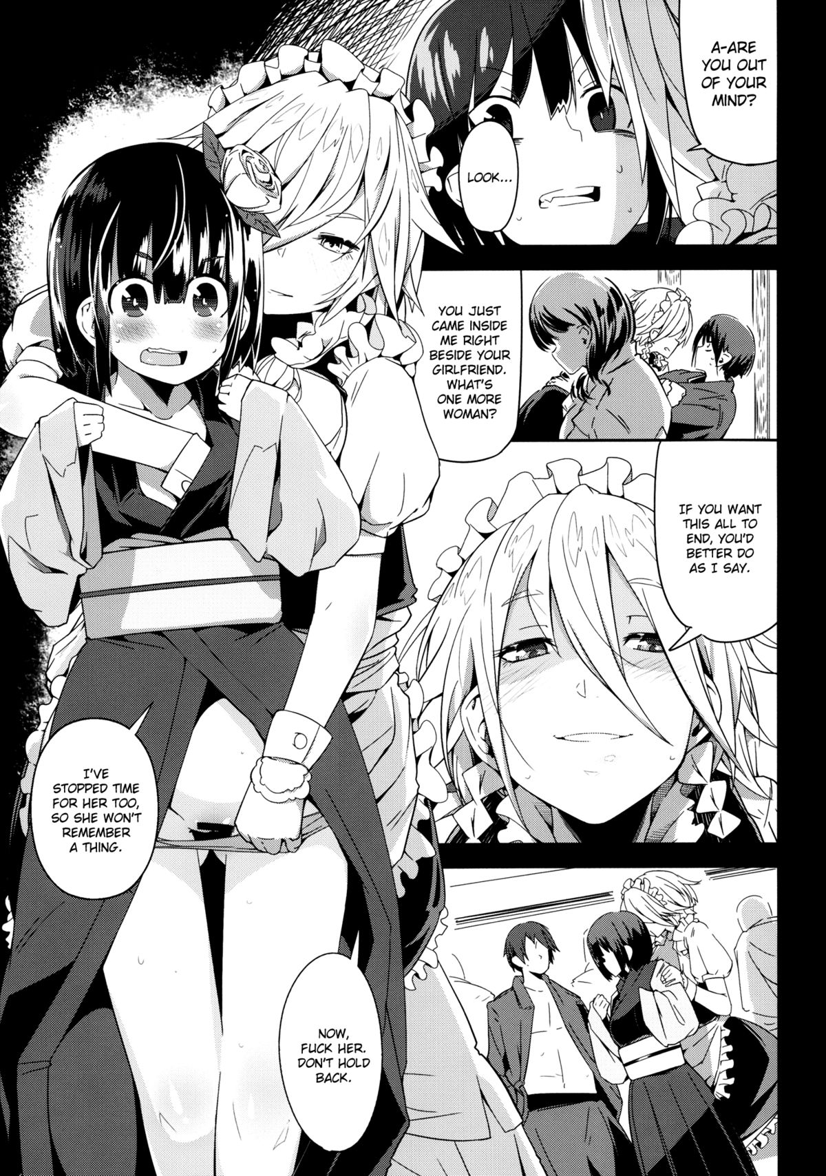 (C84) [Sakurai Dai Energy (Sakurai Energy)] Remember The Time. (Touhou Project) [English] [Chocolate] page 20 full